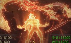 天王传奇快速转生 修为怎么刷