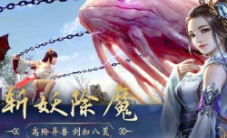 御仙战纪怎么赚钱 赚钱攻略教程