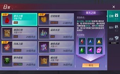 剑与轮回49级怎么升级 突破50级等级