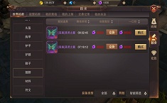 精灵盛典怎么交易 金币怎么交易