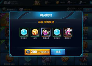 王者榮耀積分奪寶訣竅2019 王者榮耀積分奪寶多少出水晶