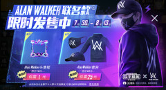 和平精英Alan Walker套装展示 Alan Walker套装值得买吗