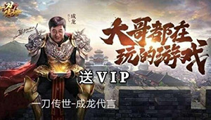 一刀传世更新后手机发烫怎么办?一刀传世新版本很卡手机很烫