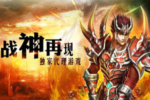 逐日战神手游装备洗练什么属性最好 装备洗练属性推荐