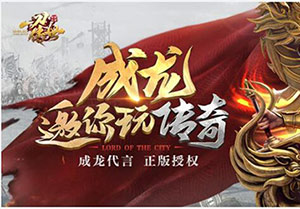 一刀传世巅峰区在哪?巅峰服和普通服有什么不同?