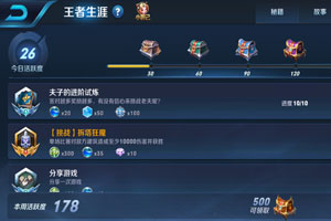 蘇烈的2技能不可以對塔造成傷害 王者榮耀夫子的進(jìn)階試煉答案