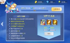 神创卡牌vip价格表 充值vip多少划算