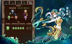 闪烁之光最强阵容 强力输出阵容