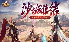 一刀傳世主冰法陣容 主冰怎么玩