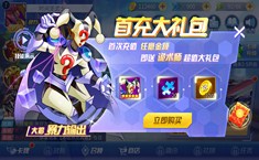 神創(chuàng)卡牌首充月卡值得買嗎 首充劃算嗎