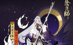 阴阳师泷夜叉姬怎么样 值得培养吗