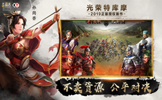 三国志战略版武将搭配_最佳阵容选择