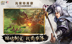 三国志战略版武将怎么获得 武将获得方法