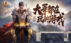 一刀传世有哪个平台 地址分享