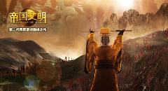 帝国与文明手游中国五木图 中国5木建筑布局