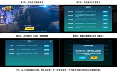 QQ飞车手游安卓黑屏怎么解决 手机黑屏解决方法