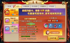 混沌起源手游VIP买什么好 VIP卡哪个划算