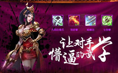 热血群侠怎么提升战力 战力提高指南