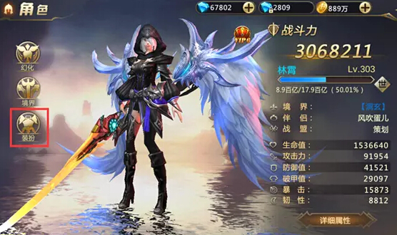 混沌起源码装备合成方法