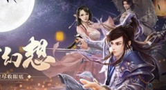 山海封神录攻略_平民新手攻略
