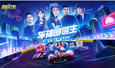 跑跑卡丁車手游在龍之都市中搜尋寶藏怎么做 龍之都市寶藏在哪