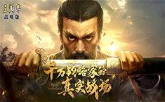 三国志战略版S2赛季什么时候开启 三国志战略版新赛季开启时间