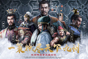 三国志战略版s2开始时间 s2赛季12月开始真的吗