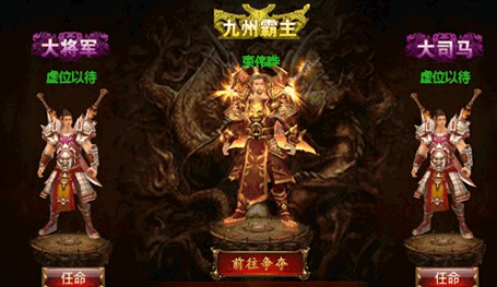 皇城争霸手游礼包领取 皇城争霸手游礼包激活码