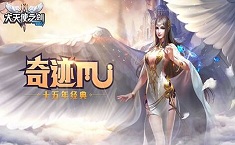 炽天使之刃天赋怎么加点 职业天赋加点图