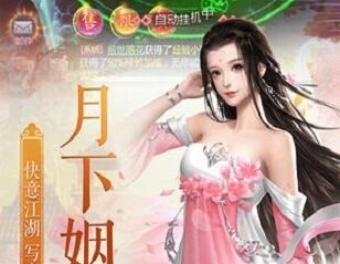 焚仙诀什么时候开新区 焚仙诀开服时间