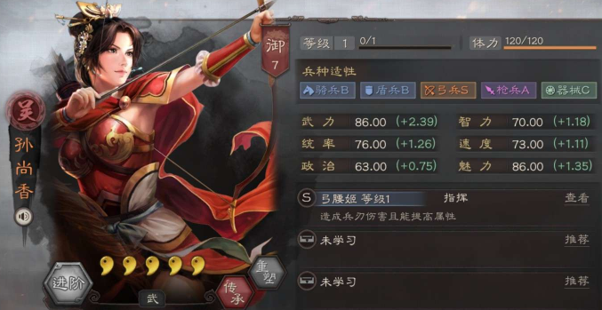 三国志战略版s2新武将有哪些 S2新赛季武将大全