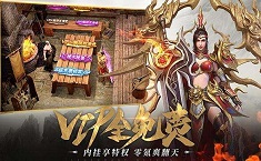 勇者之战怎么赚钱 能自由交易吗