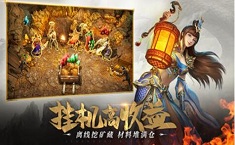 勇者之战兑换码大全 各大平台兑换码领取