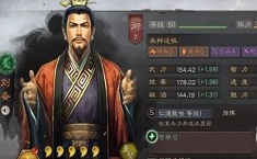 三国志战略版刘备战法搭配 刘备怎么加点