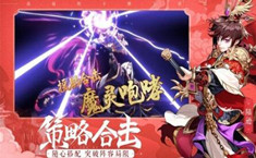 放置三国武将怎么搭配 最强阵容推荐