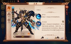 少年三國志2夏侯惇怎么樣 魏國最強(qiáng)陣容