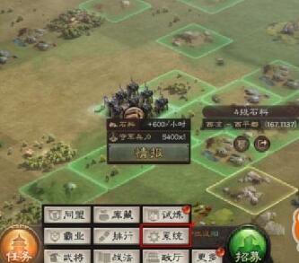 三国志战略版手机怎么换绑 三国志战略版手机解绑方法