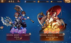 少年三國志2充值折扣 哪里充值有折扣