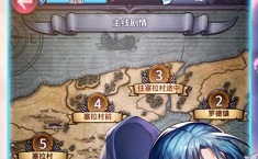 最终纹章开服时间表 新区开服时间