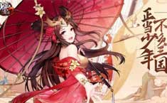 少年三國志2開服時間表_少年三國志2最新區(qū)開服時間