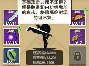 我功夫特牛怎么刷首饰 我功夫特牛刷首饰方法