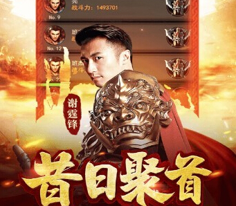 霆锋传奇礼包大全 霆锋传奇礼包激活码领取