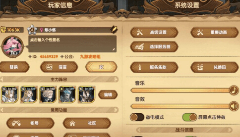 剑与远征手游4个兑换码最新 剑与远征兑换码异常怎么办