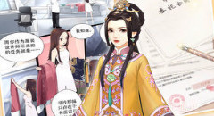 后宫美人传vip价格表 vip多少钱