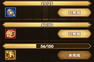 剑与远征英雄集结号第三阶段怎么领取 英雄集结号150奖励领取时间