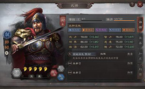 三国志战略版s3赛季新英雄有哪些?三国志战略版s3新武将爆料