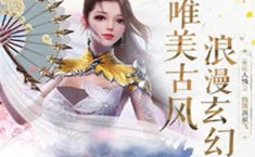 弑仙屠神录激活码是多少 弑仙屠神录激活码怎么获得