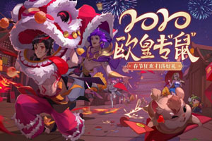 闪烁之光加百列符文怎么搭配 加百列符文天赋选择