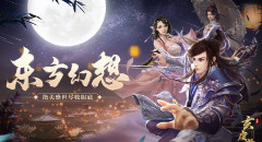 我的江湖最强武功组合 最强武功搭配