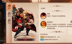 少年三国志2孙坚神兵 孙坚选什么神兵好